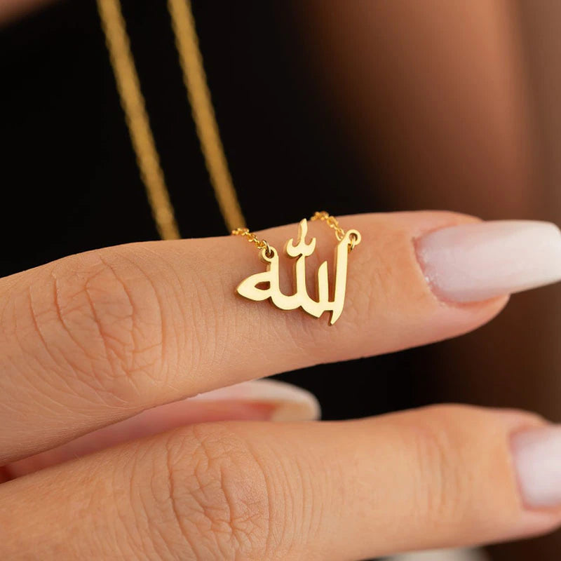 "God Patience" in Arabic Necklace